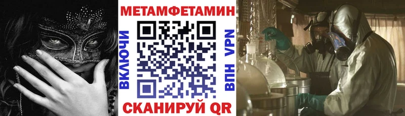 Amphetamine 98%  OMG сайт  Камызяк  как найти  