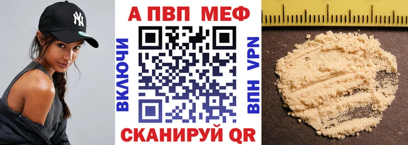 мориарти официальный сайт  Камызяк  Alpha-PVP Crystall  купить наркотики сайты 