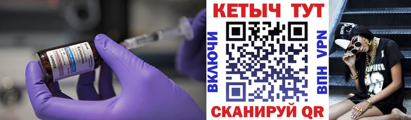 kraken как зайти  Камызяк  КЕТАМИН ketamine  закладки 