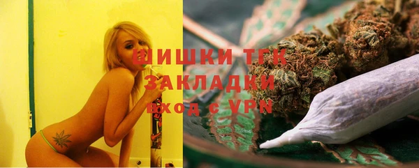кокаин VHQ Абинск