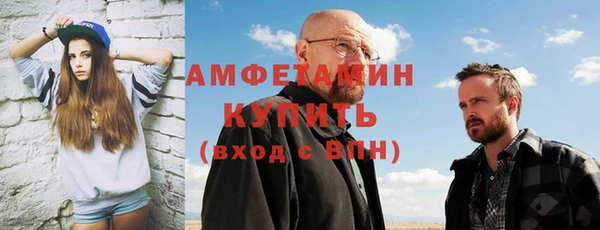 кокаин премиум Абаза