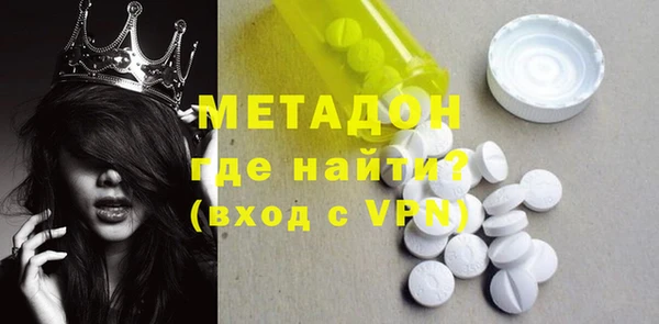 кокаин премиум Абаза
