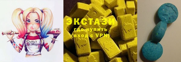 трава Алзамай