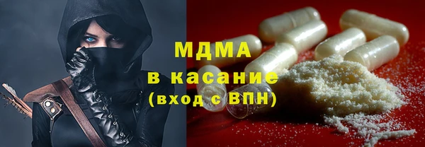 кокаин VHQ Абдулино