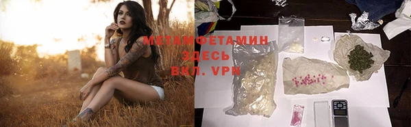 кокаин VHQ Абинск