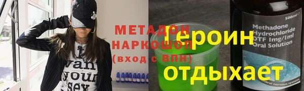 кокаин VHQ Абдулино
