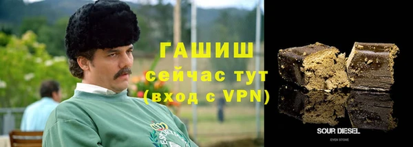 кокаин VHQ Абинск