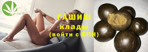 кокаин VHQ Абдулино