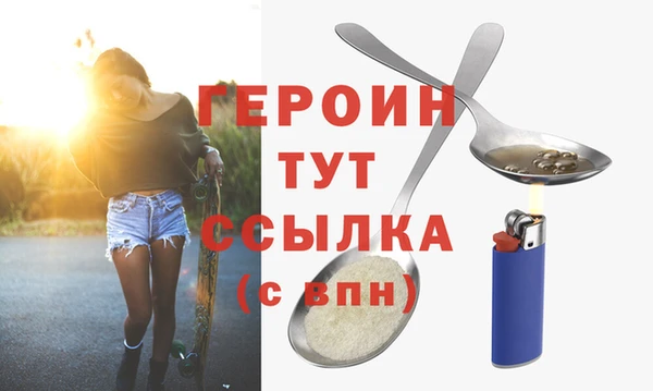 кокаин премиум Абаза
