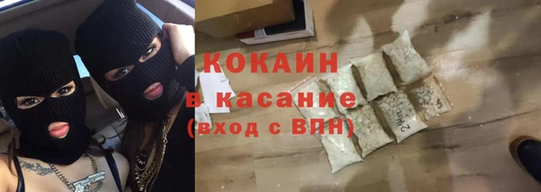 кокаин VHQ Абдулино