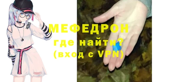 кокаин премиум Абаза