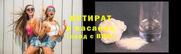 кокаин премиум Абаза