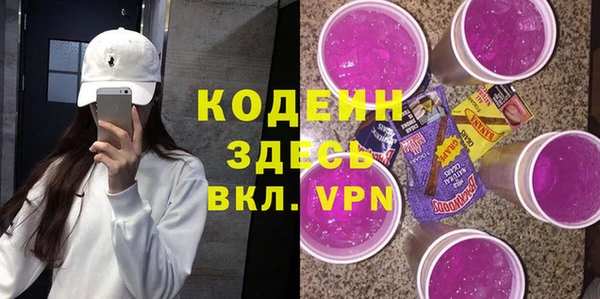 кокаин премиум Абаза