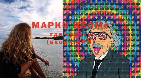 таблы Осинники