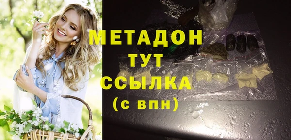 кокаин VHQ Абдулино