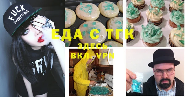 наркотики Алексин