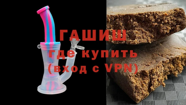 кокаин VHQ Абдулино
