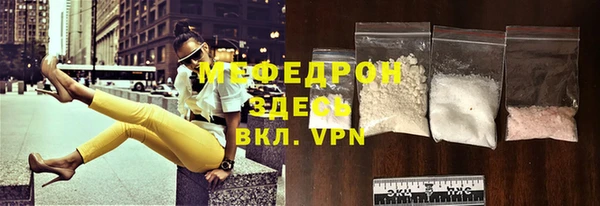 кокаин премиум Абаза