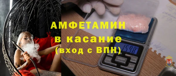 кокаин премиум Абаза