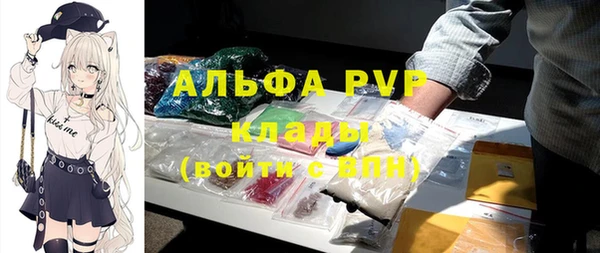 кокаин VHQ Абинск