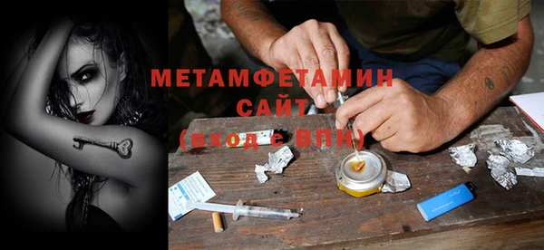 кокаин VHQ Абинск