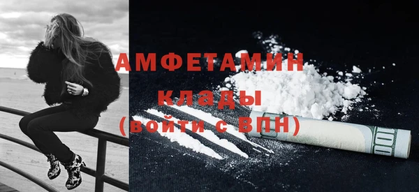 кокаин VHQ Абинск