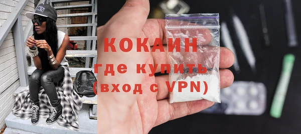 кокаин премиум Абаза