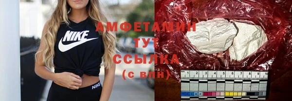 трава Алзамай