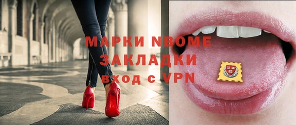 кокаин VHQ Абинск