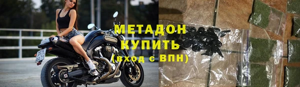 кокаин VHQ Абинск