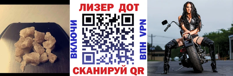 ЛСД экстази ecstasy  Камызяк 