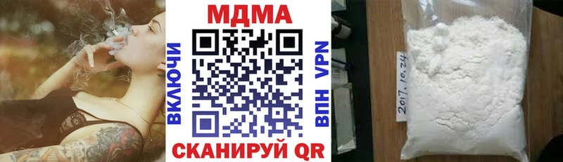 кракен онион  Камызяк  MDMA кристаллы  магазин  наркотиков 