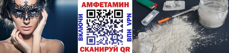 Первитин пудра  Камызяк 