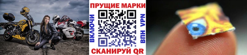 Марки NBOMe 1500мкг  продажа наркотиков  Камызяк 